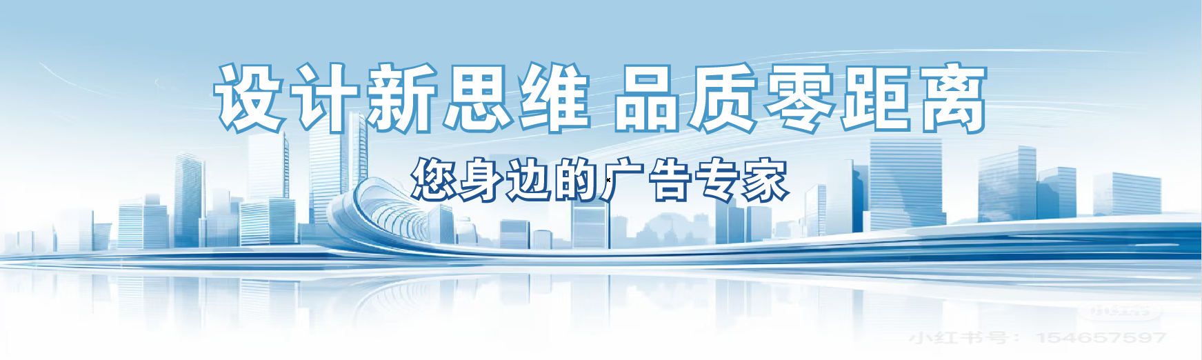 苍溪凯创传媒-全方位宣传渠道