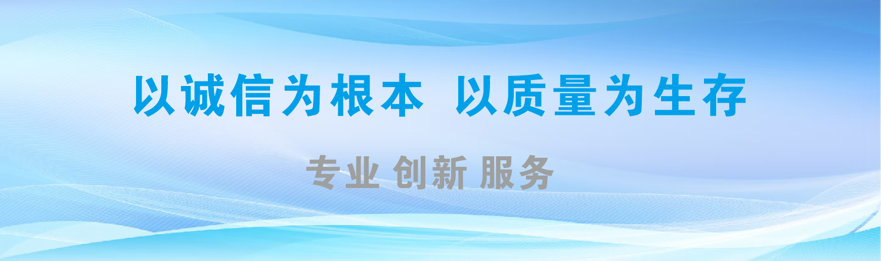 苍溪凯创传媒-全国户外广告发布商