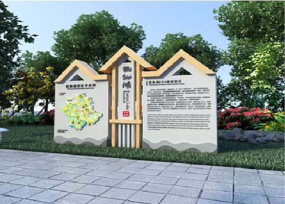 苍溪景区标识标牌设计要求。