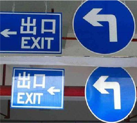 苍溪在日常生活中如何区分标识与标牌?