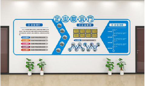 苍溪设计师必看的文化墙设计定律。