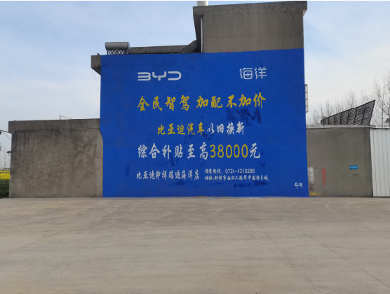 苍溪墙固是否有必要刷?