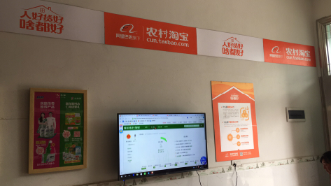 苍溪村淘店面装修