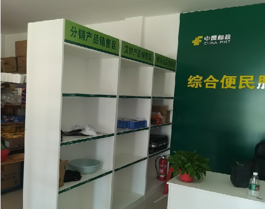 苍溪邮政快递点装修
