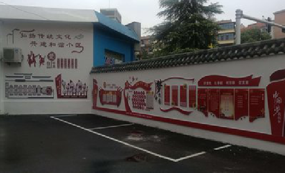 苍溪社区文化墙的创意设计。