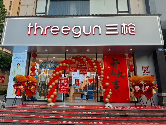 苍溪三枪连锁店装修