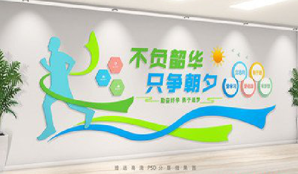 苍溪校园室内文化墙如何设计？