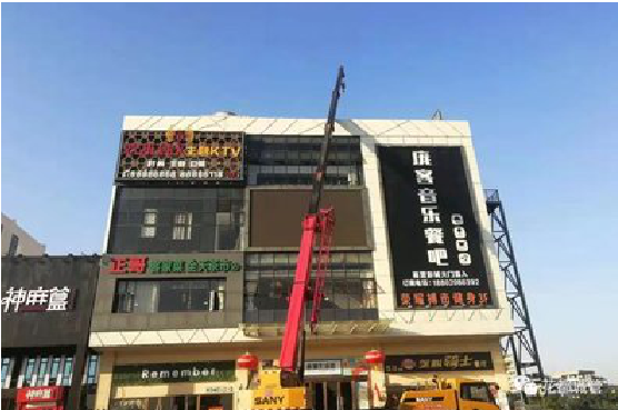 苍溪户外广告招牌设计制作。