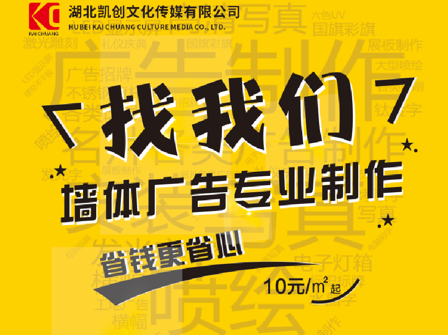 苍溪如何增加广告公司的业务量？