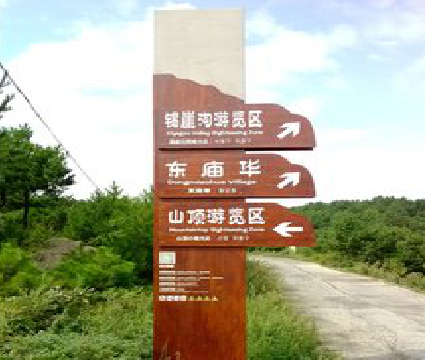 苍溪标识标牌制作验收标准有哪些？