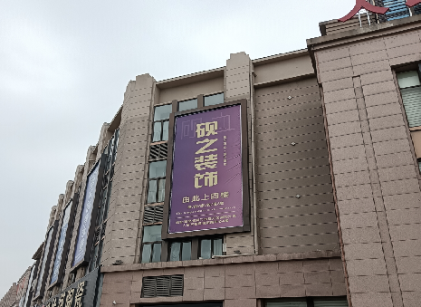 苍溪高空喷绘如何安装？