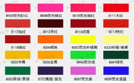 苍溪广告油墨饱和度不好的原因。