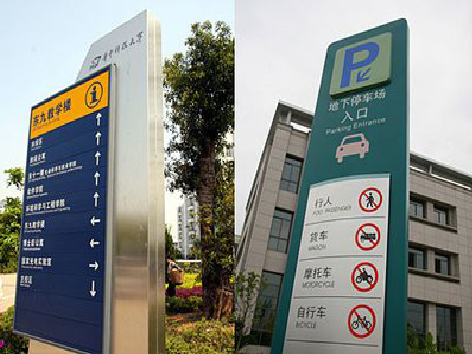 苍溪如何维护和保养标识标牌？