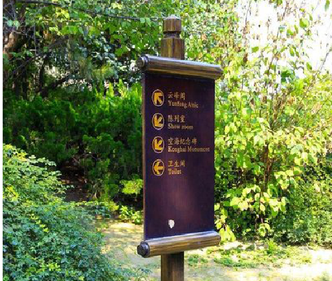 苍溪标识牌与环境之间有什么关系？