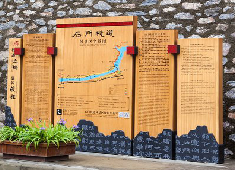 苍溪景区标识牌居然有这么多功能，让我来告诉你吧!