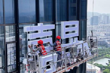 苍溪玻璃上安装发光字怎么固定呢？