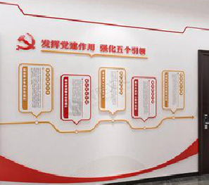 苍溪党建文化墙设计方法有哪些？